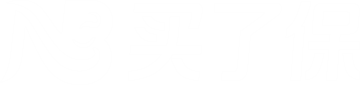买了保